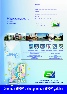 2009-05-20-Flyer-EuropaUnion-ver 2.pdf